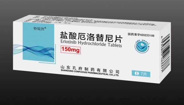 孔府制藥鹽酸厄洛替尼中標(biāo)第七批國(guó)家集采