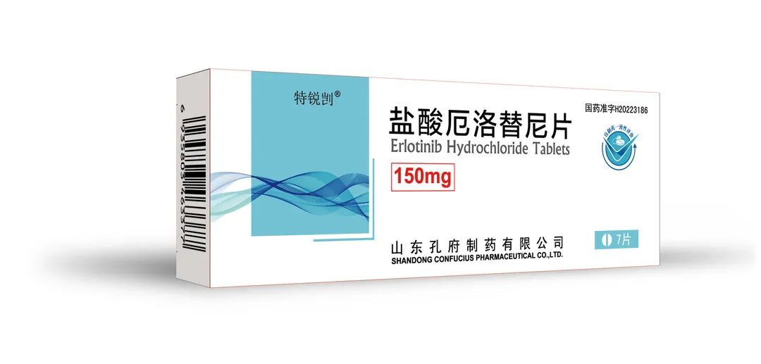 邁出國(guó)際步伐——鹽酸厄洛替尼片獲得菲律賓FDA注冊(cè)證書！